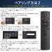 OMAIC 代用リモコン for TVスティック(2nd/3rd Gen/Lite/4K/4K Max)、TV Cube (1/2/3) 音声制御 ペアリンク必要 日本語説明書 L5B83H