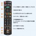 テレビリモコン for Panasonic VIERA液晶テレビ用 ビエラリモコン N2QAYB000814 TH-32A300 TH-39A300 TH-50A300 TH-24A300 TH-32A305 TH-39A305 TH-50A305 TH-L50C65 TH-L24C6 TH-L32C6 TH-L39C60 TH-L50C60