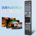 テレビリモコン 東芝液晶テレビ交換用 レグザリモコン 新汎用リモコン NETFLIX YouTubeなどのアプリボタンあり 複数REGZAテレビに対応 設定不要 軽量化 CT-90466 CT-90467 CT-90475 CT-90481 CT-90487 CT-90491などに対応 日本語説明書なし